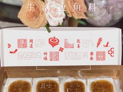 -阮大兴糕团(日月光中心店)
