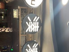 门面-湊湊火锅·茶憩(南京东路悦荟店)