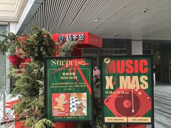 -中海环宇荟