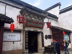 大肉粽-真真老老(月河花鸟市场店)