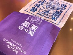 -墨茉点心局(国金街店)