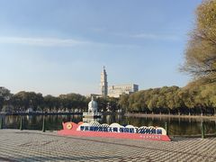 -哈尔滨师范大学(松北校区)