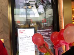 -凯德MALL(望京店)