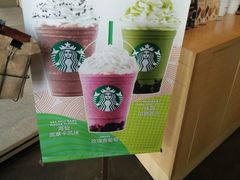 -星巴克臻选(北京世贸天阶店)