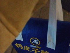 -西部马华清真兰州牛肉面·烧烤夜市(三里河店)