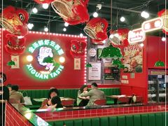 大堂-西关味(大卫城店)
