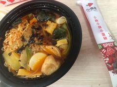 -小蛮椒麻辣烫·麻辣拌(青浦宝龙店)