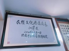 -西安关中民俗艺术博物院