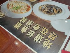 -老淮城·长鱼面(河下古镇店)