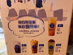 -陈多多·豆腐奶茶(草市街店)
