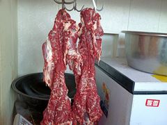 -三中高皇羊肉馆