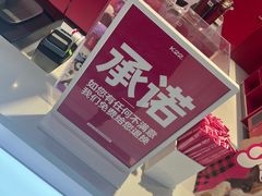 -K22.酸奶草莓(长春上海路万达店)