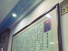 -仁信老铺甜品(北京路店)