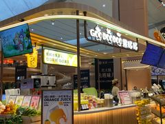 -食通天·寰宇集(杭州万象城店)