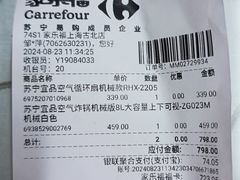 -家乐福(古北店)