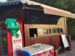 -西海子公园
