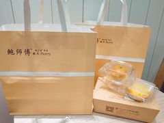 -鲍师傅糕点(国金街店)