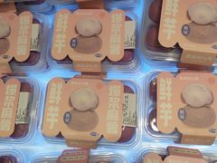 -墨茉点心局(国金街店)