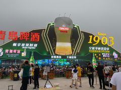-第35届青岛国际啤酒节