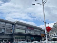 -汤连得温泉馆(宝山店)