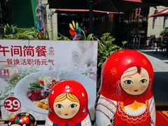-俄士厨房(五棵松华熙LIVE店)