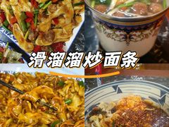 -后卫寨猫耳朵(后卫寨店)