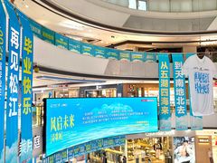 -万达广场(松江店)