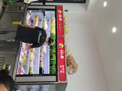 -刘文祥麻辣烫(蛇口店)