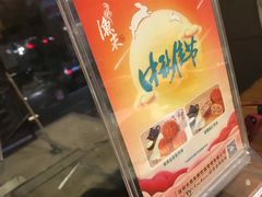 -渔米粥(罗湖店)