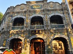 -北平楼·烤鸭·北京菜(牡丹园店)