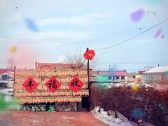 -雾凇岛