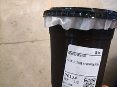 -雾鲜(KKMALL店)