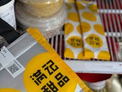 -满记甜品(湖滨店)