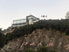 -东部华侨城