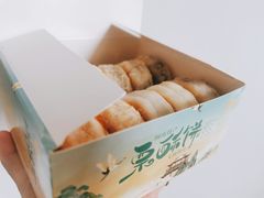 -栗酥饼(南长街店)