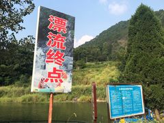 -周洛大峡谷