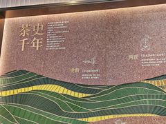-霸王茶姬(五一路店)