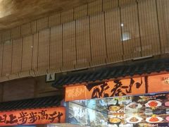 -醉秦川餐厅(吾悦广场店)