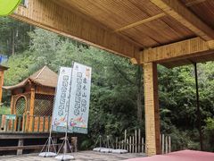 -苏木山森林公园