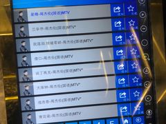-堂会·KTV·自助餐·团建聚会(天河店)