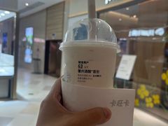 -卡旺卡(马鞍山金鹰店)