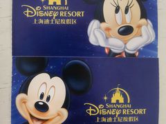 -上海迪士尼度假区