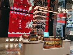 -望海湾海鲜楼·海鲜(河南路店)