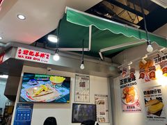 -孖记茶档·热腾茶餐(乐峰店)