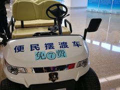 -首都医科大学附属北京天坛医院