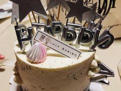 -鹿里烘焙LulyBaking(东二环泰禾广场店)