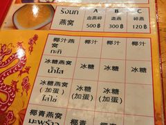 菜单-J Daeng Seafood
