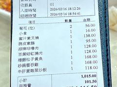 -功德林上海素食(尖沙咀)