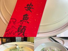 -久宴·天目湖大鱼头(恐龙园店)