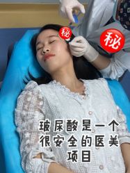 -新美荟医美·专注面部美学抗衰
